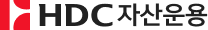 HDC자산운용
