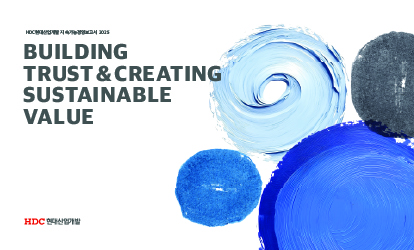 BUILDING TRUST & CREATING SUSTAINABLE VALUE 지속가능경영보고서 2025