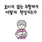 Value System Webtoon Chapter 4