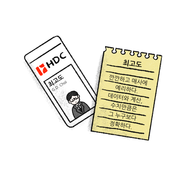 Value System Webtoon Chapter 1 panel 5