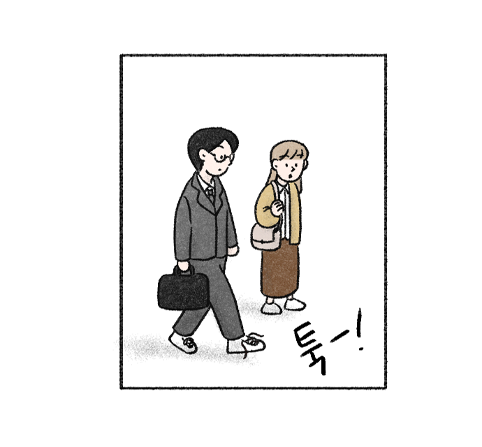 Value System Webtoon Chapter 1 panel 13