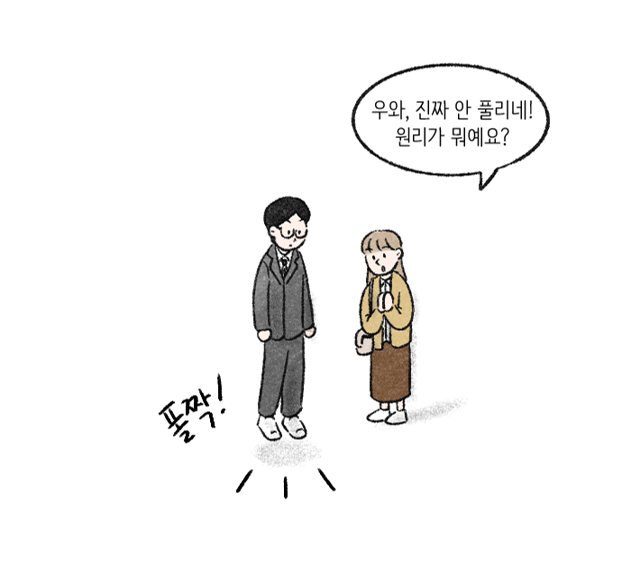 Value System Webtoon Chapter 1 panel 19