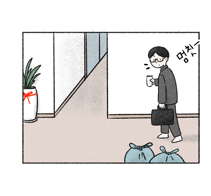 Value System Webtoon Chapter 1 panel 28
