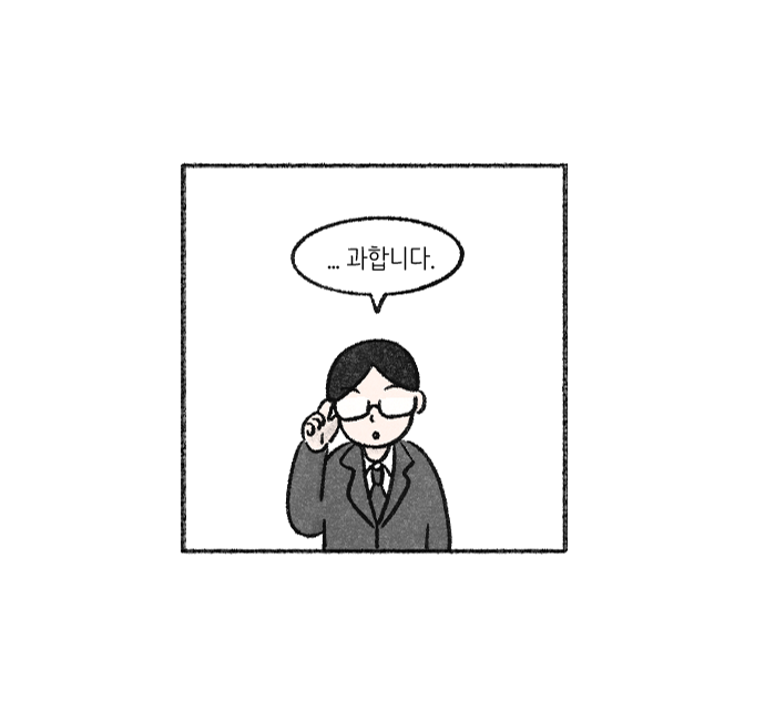 Value System Webtoon Chapter 1 panel 29