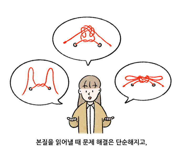 Value System Webtoon Chapter 1 panel 32