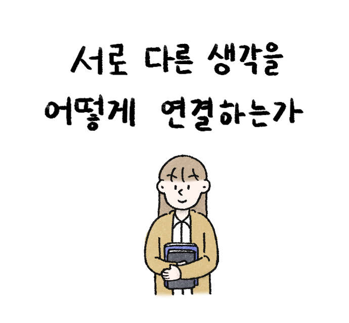 Value System Webtoon Chapter 2 panel 2