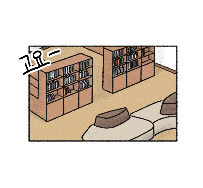 Value System Webtoon Chapter 2 panel 3