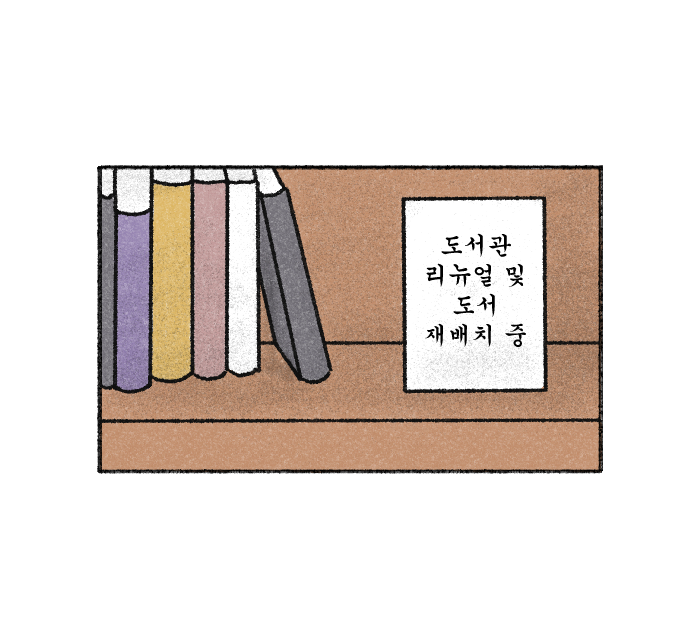 Value System Webtoon Chapter 2 panel 5