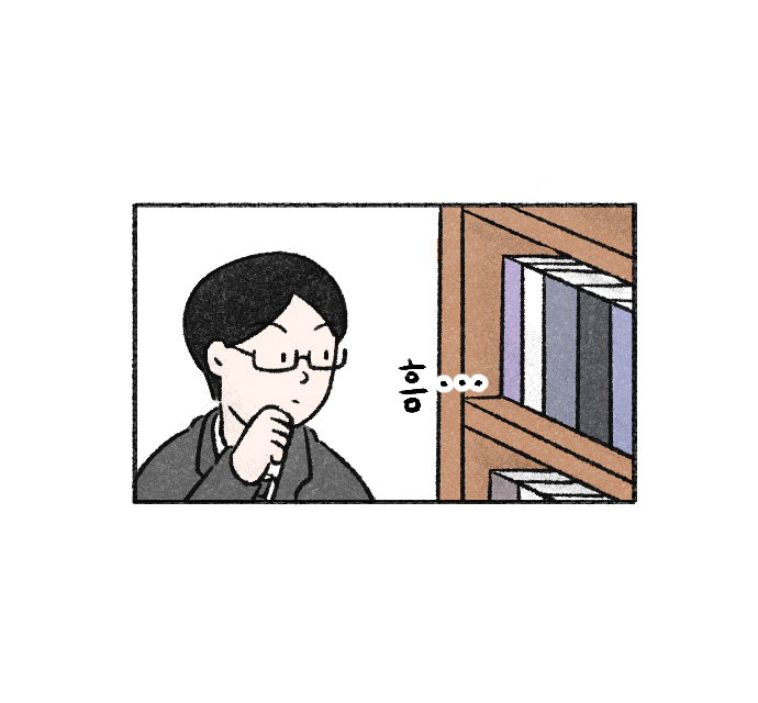 Value System Webtoon Chapter 2 panel 14