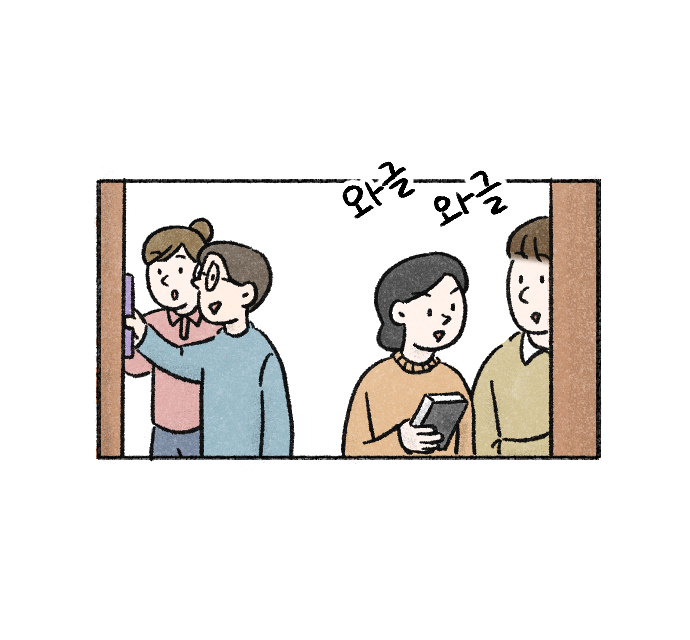 Value System Webtoon Chapter 2 panel 21