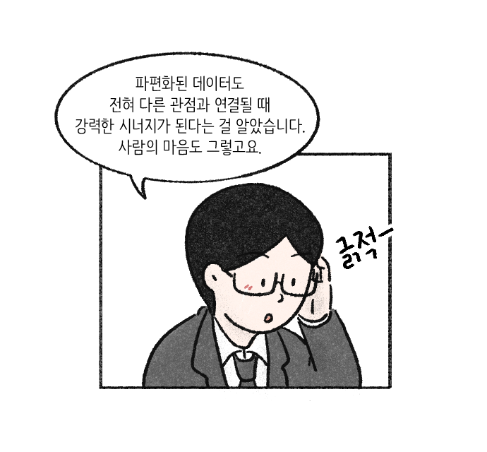 Value System Webtoon Chapter 2 panel 27