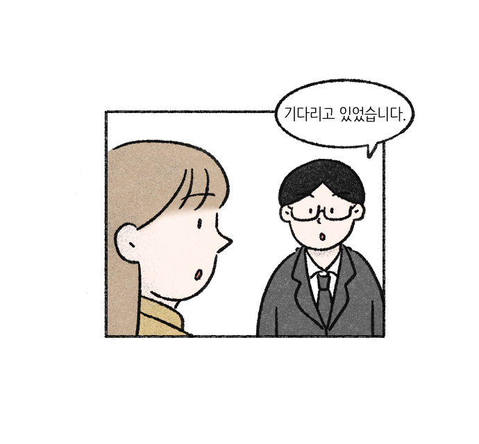 Value System Webtoon Chapter 3 panel 5
