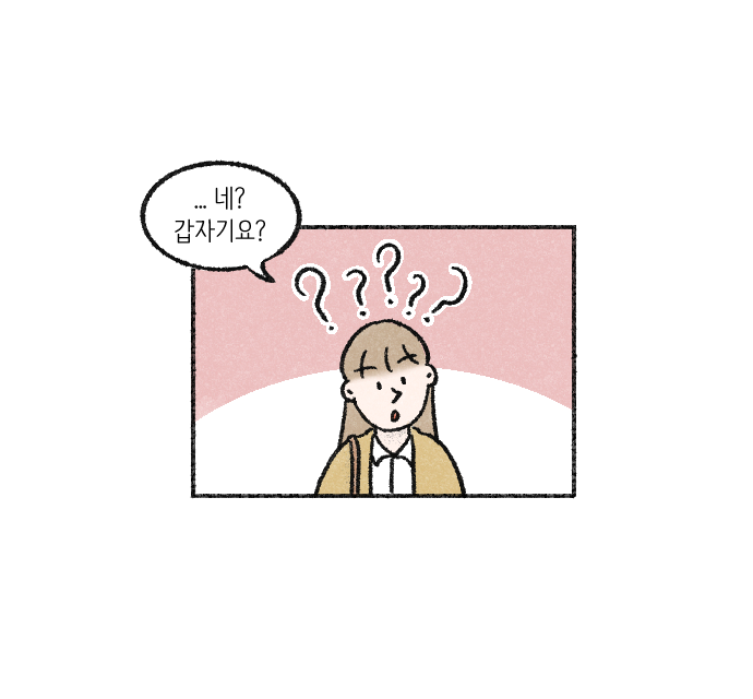 Value System Webtoon Chapter 3 panel 8