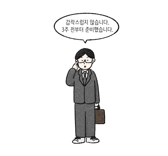 Value System Webtoon Chapter 3 panel 9