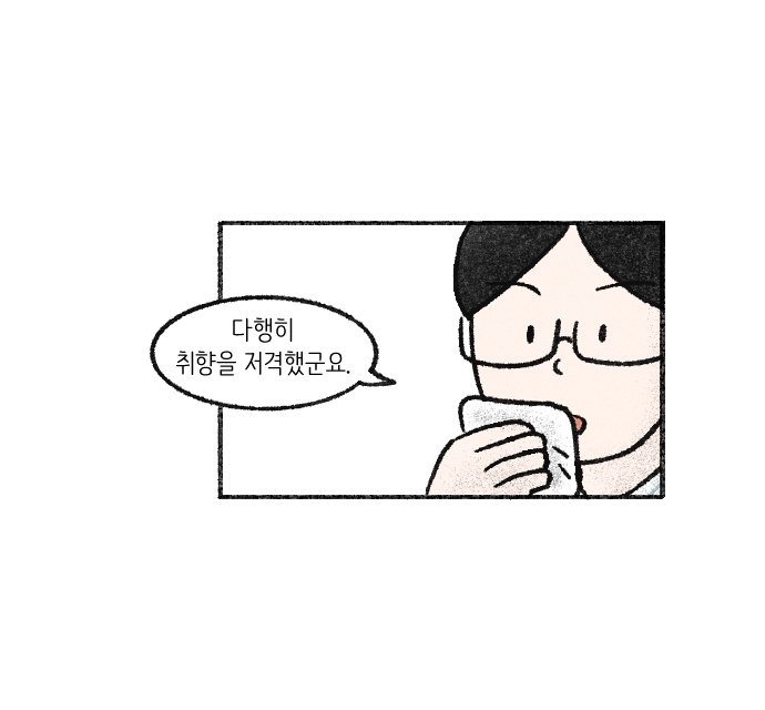Value System Webtoon Chapter 3 panel 28