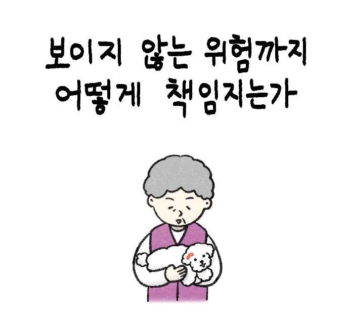 Value System Webtoon Chapter 4 panel 2