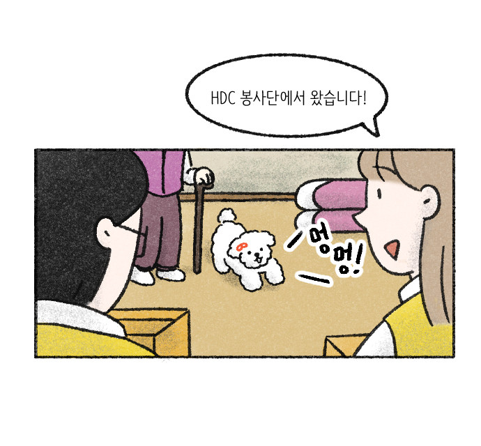 Value System Webtoon Chapter 4 panel 4