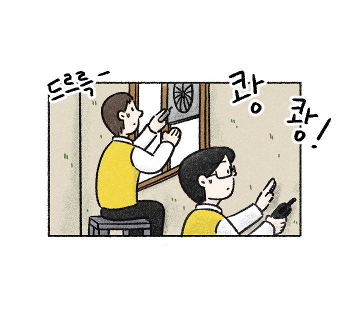 Value System Webtoon Chapter 4 panel 9