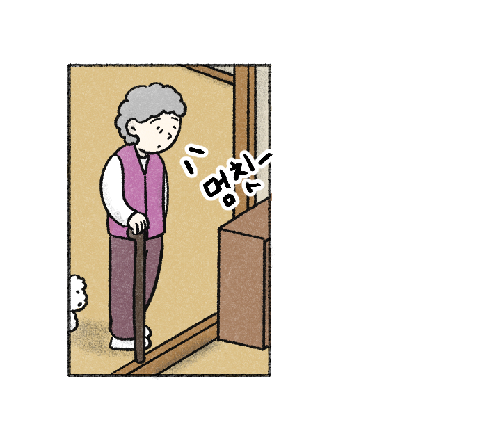 Value System Webtoon Chapter 4 panel 11