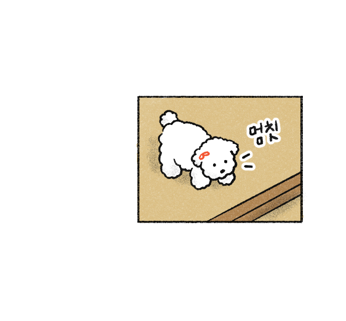 Value System Webtoon Chapter 4 panel 12