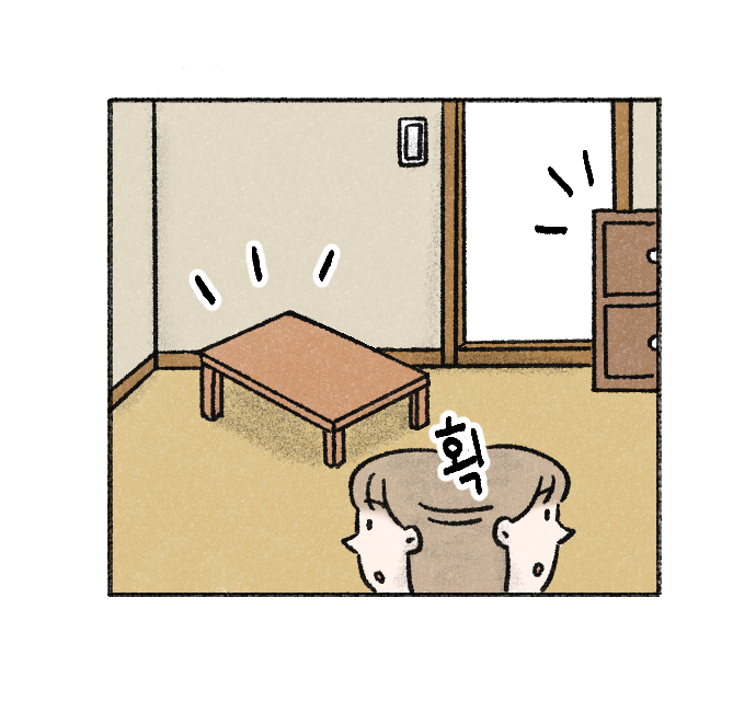 Value System Webtoon Chapter 4 panel 13