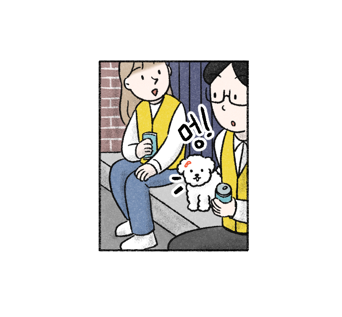 Value System Webtoon Chapter 4 panel 24
