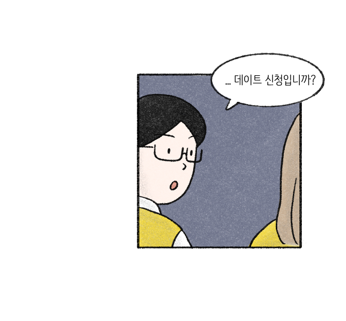 Value System Webtoon Chapter 4 panel 26