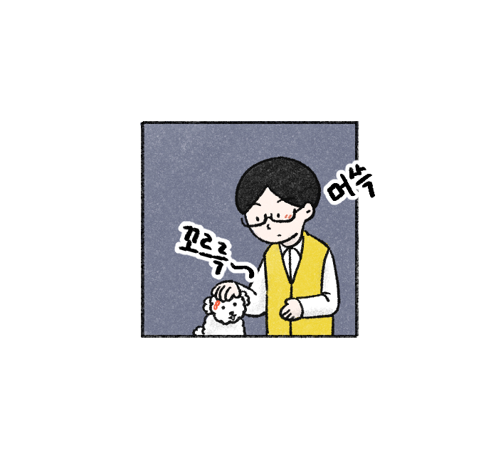 Value System Webtoon Chapter 4 panel 28
